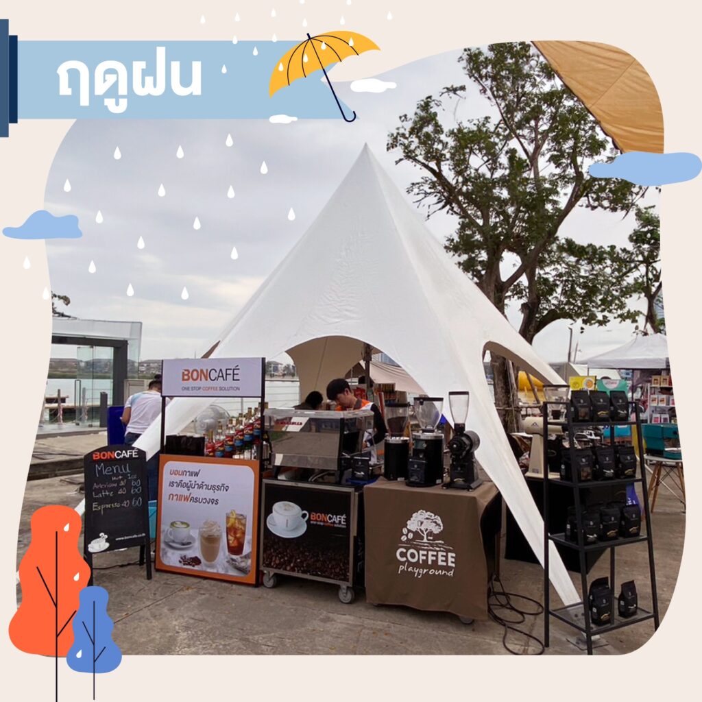 ไอเดียจัดอีเวนต์ให้เหมาะกับฤดูกาล ทั้งงานหน้าฝน หน้าหนาว และหน้าร้อน ด้วยบริการเต็นท์คุณภาพและระบบทำความเย็นครบวงจรจาก GoodLooking